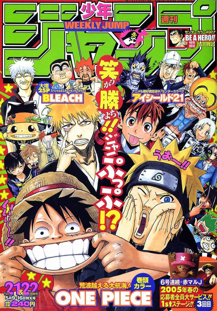 Eiichiro Oda vs Masashi Kishimoto vs Tite Kubo How One Piece, Naruto, and BLEACH Changed Manga Cover Art Forever