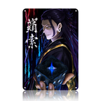 Suguru Geto Jujutsu Kaisen Anime Tin Sign - Metal Poster